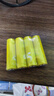 京东京造7号电池24节彩虹装  七号电池碱性超性能无铅无汞 适用血压计/指纹锁/遥控器/对讲机/儿童玩具 实拍图