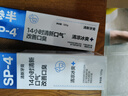 参半清新牙膏 清凉口腔氨基酸清新口气改善口臭护龈小冰管鲨鱼360g 实拍图