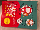 漫画语法提前学200问 2025小学初中英语基础知识情景图解常考必考知识点小升初语法阅读理解专项训练 实拍图