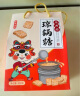 永兴坊 富平琼锅糖350g 陕西特产独立装白芝麻糖麦芽糖西安特色小吃零食 实拍图