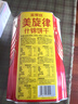 茱蒂丝Julie's马来西亚进口美旋律什锦饼干礼盒660g/盒送礼喜庆 实拍图