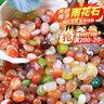 大海边【12仓速发】 南京雨花石原石天然鹅卵石石头花盆鱼缸装饰彩色 精品圆形玛瑙1斤【1.0-1.5cm】 实拍图