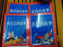 中国儿童共享的经典丛书红色系列 套装全6册彩绘儿童注音版 红色经典长征革命故事7-10岁小学生中低年级一年级二年级三年级四五六年级寒 课外阅读书籍省钱卡 实拍图