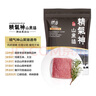精气神 国产山黑猪大里脊肉400g 冷冻猪通脊猪柳肉 生鲜 实拍图