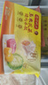 湾仔码头玉米蔬菜猪肉水饺1320g66只早餐食品速食半成品面点生鲜速冻饺子 实拍图