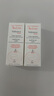 雅漾（Avene）会员专研修护小样套装 轻润霜5ml*2 实拍图