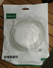 绿联Type-C数据线6A适用华为超级快充100W/66W充电线Pura80/70/Mate70/60Pro+/X6荣耀小米安卓手机3米 实拍图