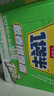 今麦郎方便面一袋半整箱 泡面大面块速食宵夜 葱香排骨面145g*24袋 实拍图