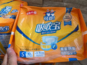 可靠（COCO）吸收宝成人纸尿裤S80片（臀围≤90cm）小号老人产妇大童尿不湿 实拍图
