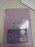 国誉（KOKUYO）A6/100张单本装Campus小猪佩奇联名无线装订硬面本硬面抄便捷笔记本加厚本子 紫色WSG-NB7ME610-1 实拍图
