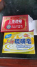 上海香皂硫磺皂130g*2+透明药皂130g*2块洗澡洗手洁面除螨抑菌香皂 实拍图