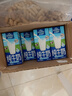 欧德堡（Oldenburger）全脂纯牛奶200ml*24整箱 德国DMK进口牛奶原生高钙 早餐奶 餐饮奶 实拍图