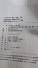 【新华书店正版】适用2026新版适用全新现货人教版九年级上册数学人教版课本初三上册数学书人教教育出版社人教版 9年级上册数学课本九9上数学书 九年级数学人教版 九年级上册数学 实拍图