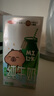 三元小方白脱脂纯牛奶整箱200ml*24盒 0脂肪 健身伴侣 实拍图