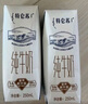 蒙牛特仑苏纯牛奶250ml*16盒3.6g乳蛋白礼盒整箱装 实拍图
