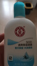 大宝SOD清爽保湿凝露100ml*2乳液面霜擦脸油男女士补水保湿面部护肤品 实拍图