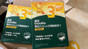英氏（Engnice）婴幼儿DHA谷物酥酥饼干核桃味 婴儿零食儿童饼干宝宝零食80g 实拍图