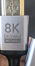 海备思（Hagibis）HDMI线2.1高清8K视频线柔软细线电视显示器4K240Hz高刷新率360Hz连接线 实拍图