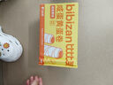 比比赞（BIBIZAN）咸蛋黄蛋卷760g/约30包120根夹心饼干糕点心整箱办公室休闲零食品 实拍图