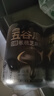 五谷磨房核桃芝麻黑豆粉黑芝麻糊五黑粉黑之养代餐粉600g*3罐无糖版 实拍图