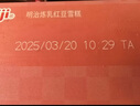 明治（meiji）栗子红豆雪糕 62g*6支 彩盒装 实拍图