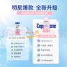 水宝宝（Coppertone）确美同清润防晒乳177mlSPF50高倍防晒霜防水防汗 效期26年7月 实拍图