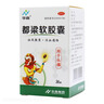 华森 都梁软胶囊36粒祛风散寒 活血通络 头胀痛或刺痛反复发作 5盒 实拍图