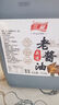 三益古法老酱油纯粮酿造手工无防腐剂香精色素 特级老酱油4.7斤*1桶 实拍图