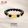 周六福黄金转运珠男貔貅手链手串生日礼物定价ADMN19583约3.16g 实拍图