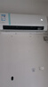 美的（Midea）酷省电pro 空调挂机 大1.5匹新一级能效全直流变频节能省电低噪音防直吹 以旧换新 国家补贴20%8折 大1匹 一级能效 酷省电 省电24% 实拍图