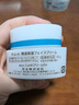 珂润（Curel）保湿滋润乳霜40g 神经酰胺护理 面霜 敏感肌男女适用 成毅代言 实拍图