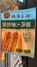 广州酒家利口福 猪肉大葱馅饼300g*2袋 6个 手抓饼 儿童早餐夜宵 葱油饼馅饼 实拍图