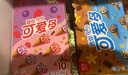 梦龙和路雪 全系列组合装12支+2杯 冰淇淋雪糕（780G） 实拍图