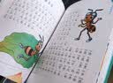 【注音版】舒克贝塔历险记（共7册）  儿童年货节送礼 实拍图