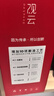 观云 红标谈笑间 浓香型白酒 42度 500ml*4瓶 箱装 口粮 节日送礼 实拍图