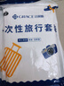 洁丽雅一次性床单被罩酒店隔脏旅行被套差旅床上用品单人套装单人三件套 实拍图