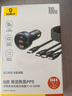 倍思（Baseus）车载充电器100W套装超级快充一拖二苹果16华为小米 配一拖三数据线 实拍图