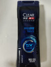 清扬（CLEAR）男士去屑洗发水清爽控油型500g 【KPL电竞】  实拍图