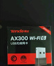 Tenda腾达 WiFi6免驱动usb无线网卡台式机专用 wifi接收器台式电脑笔记本主机网络wifi发射 内置天线 实拍图