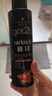 施华蔻（Schwarzkopf）got2b酷印强持久定型发胶250ml(定型发胶蓬松喷雾干胶)(新老包装) 实拍图