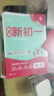 2026高中教材考试知识资源库 地理 理想树图书 高中通用知识清单 实拍图