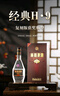 黄鹤楼酒 经典H9 53度清香型白酒 双瓶装含礼袋 纯粮酒 高粱酒宴请送礼 53度 500mL 2瓶 实拍图