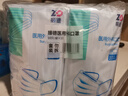 振德（ZHENDE）一次性医用外科口罩 成人立体透气防晒防粉尘过敏 蓝色10只*20袋 实拍图
