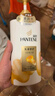 潘婷护发素修护氨基酸乳液修护750G养发洗护滋养 实拍图