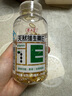 养生堂天然维生素VE200粒软胶囊 ve（美容祛黄褐斑）补充维e 复配成分 实拍图