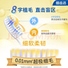 狮王（Lion）细齿洁弹力护龈牙刷国产软毛牙刷深入清洁弹力刷柄1支装 实拍图