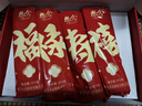想念挂面 福禄寿喜挂面礼盒1.5kg 送礼送长辈 寿面喜面生日面 实拍图