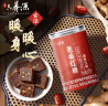 六养源古法老姜红糖250g 红糖姜茶大姨妈老红糖姜块生姜非生姜粉汁片 实拍图