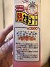小林制药（KOBAYASHI）医用退热贴12片婴儿退烧贴冰宝贴宝宝发烧贴降温清凉贴0-2岁 实拍图