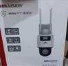 HIKVISION海康威视监控摄像头室内外家用监控器360度无死角带夜视臻全彩夜视400万超高清手机远程Q1S4L 实拍图